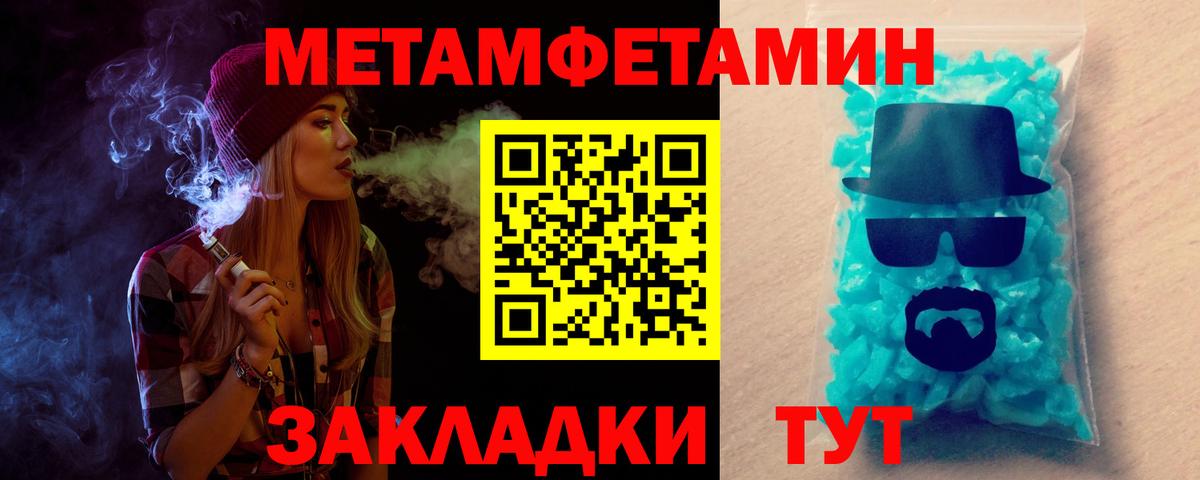АМФ VHQ Донецк