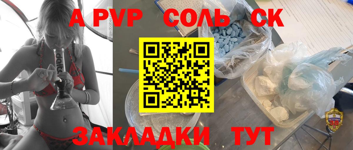 Alpha PVP VHQ Донецк