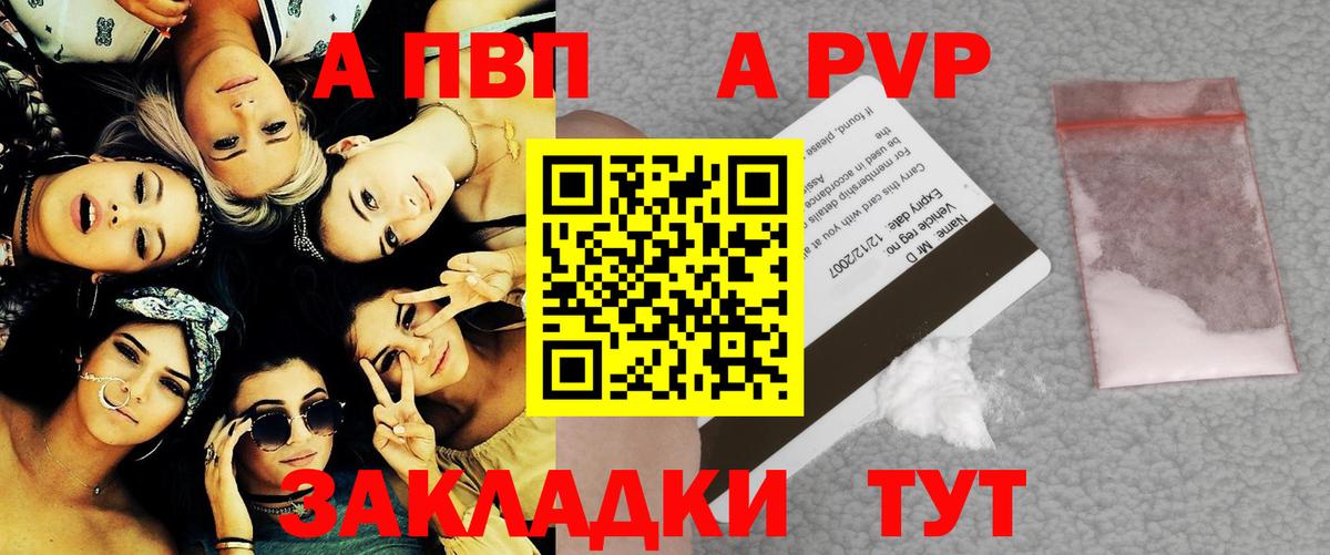 Alpha-PVP Crystall  Alfa_PVP Crystall  Вход с VPN  Донецк  Alpha PVP крисы CK 