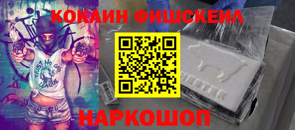 Кокаин Эквадор Донецк