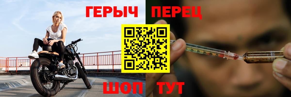 ГЕРОИН  Вход с VPN  Донецк  ГЕРОИН Heroin 