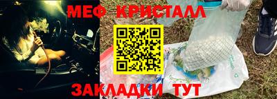 МДМА Кунгур