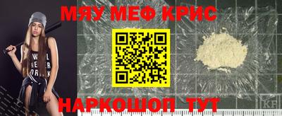 кристаллы Кулебаки