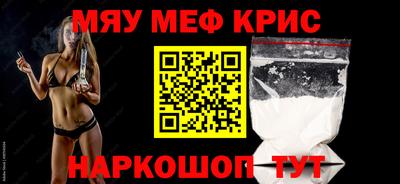 МДМА Кунгур