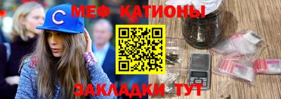 МДМА Кунгур