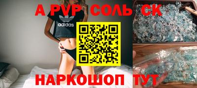 МДМА Кунгур