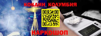 кристаллы Кулебаки