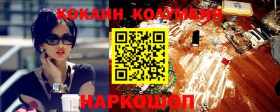 кристаллы Кулебаки