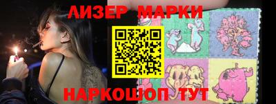 марки nbome Кумертау