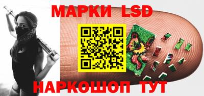марихуана Лесосибирск