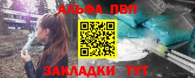 кристаллы Кулебаки