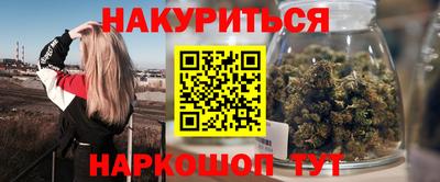 наркотики Ливны