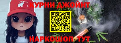 марки nbome Кумертау
