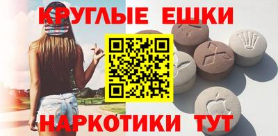 МДМА Кунгур