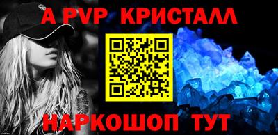 кристаллы Кулебаки