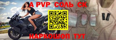 кристаллы Кулебаки