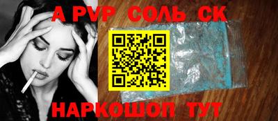 наркотики Ливны