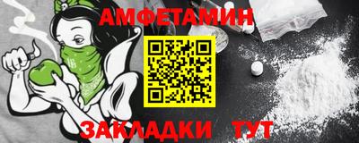 МДМА Кунгур