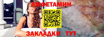 кристаллы Кулебаки