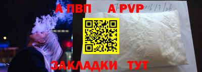 наркотики Ливны