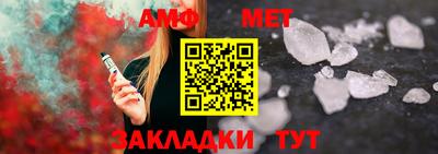 марки nbome Кумертау