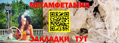 марки nbome Кумертау