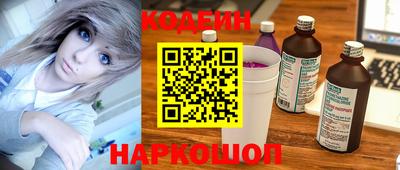 марки nbome Кумертау