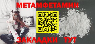 МДМА Кунгур