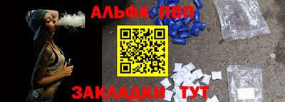 марки nbome Кумертау