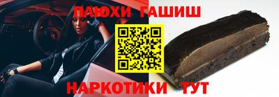 МДМА Кунгур