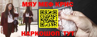 МДМА Кунгур