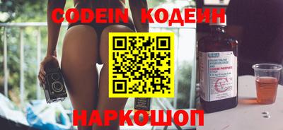 марки nbome Кумертау