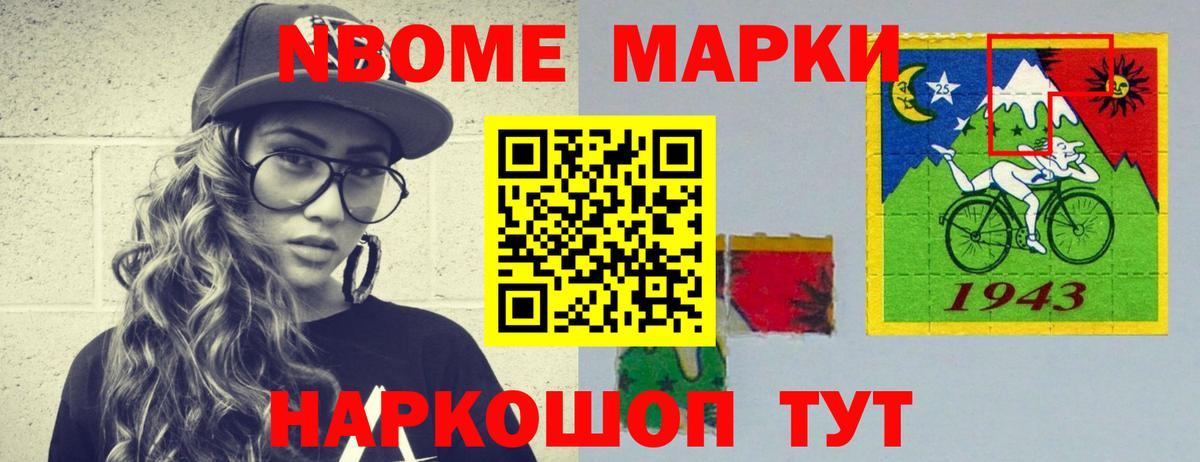 ЛСД экстази кислота Донецк