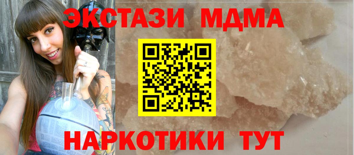 COCAIN Донецк