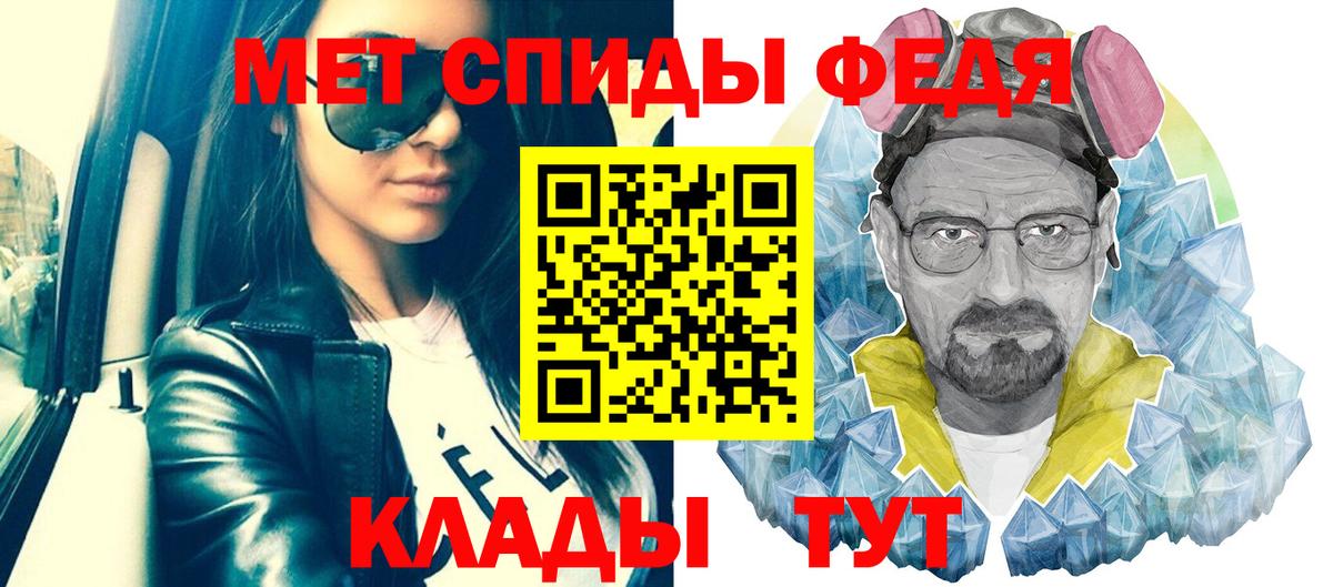 МЕТАМФЕТАМИН винт Донецк
