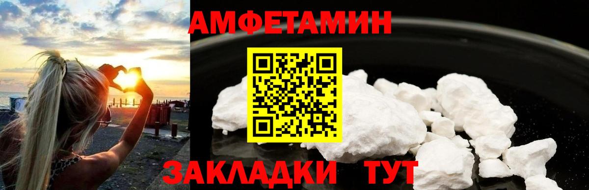 Донецк  Метамфетамин  МЕТАМФЕТАМИН Декстрометамфетамин 99.9%  Вход с VPN  МЕТАМФЕТАМИН Декстрометамфетамин 99.9% 