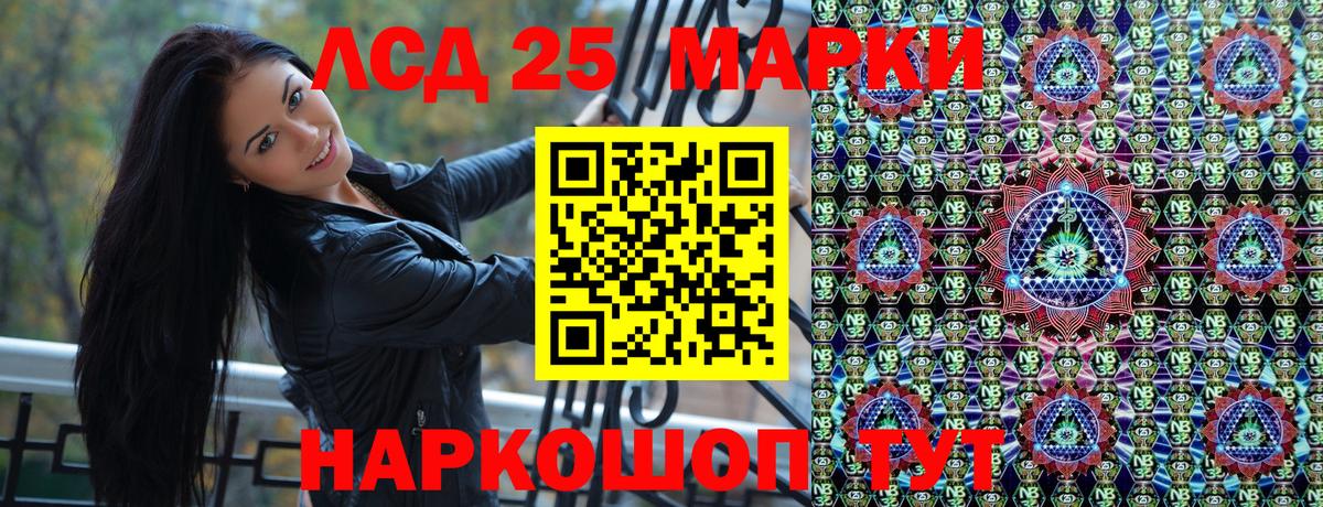 Марки NBOMe  Марки N-bome 1,8мг  Вход с VPN  Донецк  Марки N-bome 1,8мг 