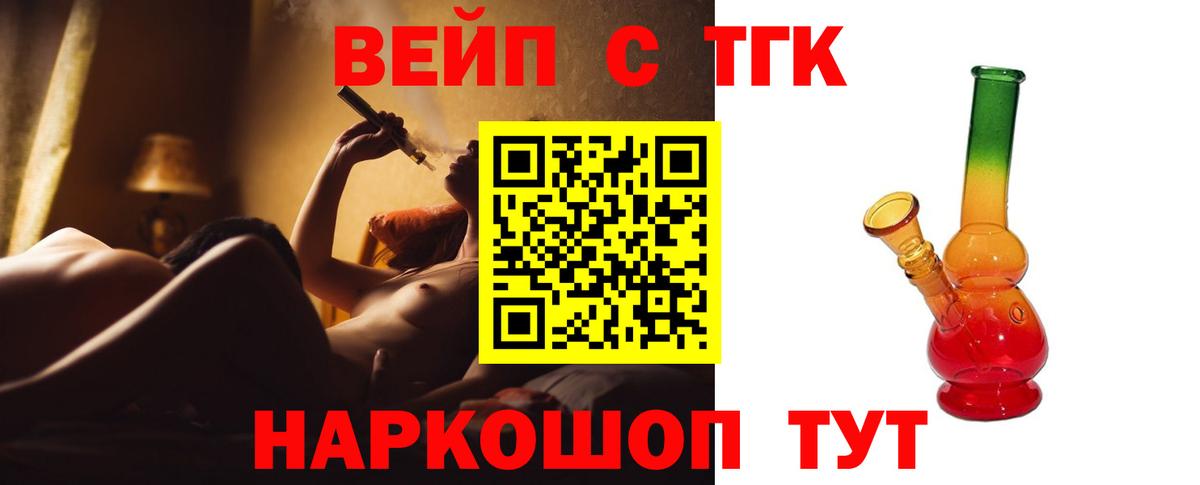 ТГК концентрат Донецк